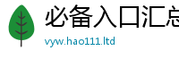 77777788888王中王正版尚新澳门天天彩免费精准大全谜语